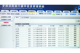 察隅讨债公司如何把握上门催款的时机